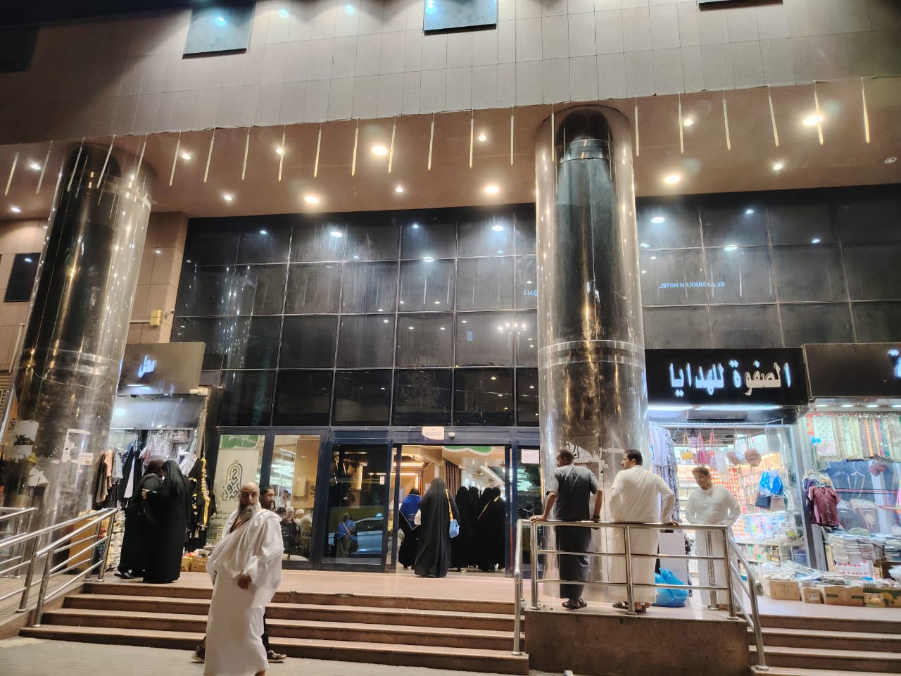Altarwiyah Photo Gallery